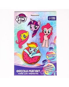 Набор для творчества фреска магнит блестки песок раскраска My little Pony Hasbro