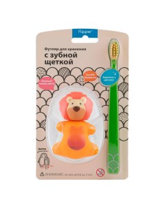 FUN Animal держатель лева с зубной щеткой F02805 Flipper