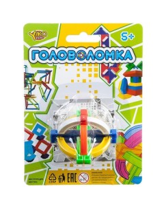 Игр пласт головоломка дуги рус упак CRD 10 8х14 8 см арт M6231 Yako toys