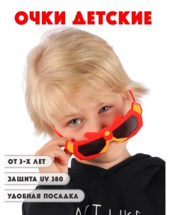 Детские солнцезащитные очки DT029 Little mania
