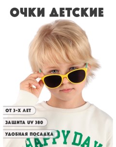 Детские солнцезащитные очки DT041 YEMI Little mania