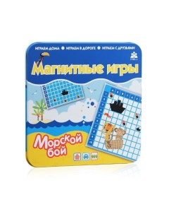 Магнитная игра Морской бой Бумбарам