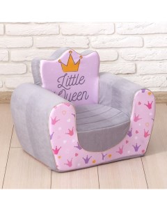 Мягкая игрушка кресло Маленькая принцесса Забияка