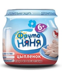 Пюре из мяса цыплят с 6 месяцев 1 шт Фрутоняня