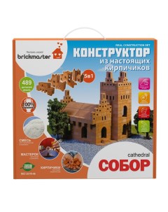 Конструктор Brickmaster 104 Собор 5 в 1 Висма