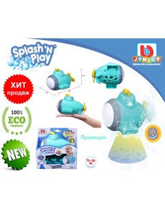 Игрушка для купания Splash N Play Подводная лодка Submarine Projector Арт Bburago junior