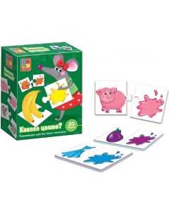 Игра развивающая Какого цвета Vladi toys