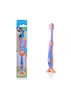 Детская зубная щётка FlossBrush 3 6 лет сиреневая Brush-baby