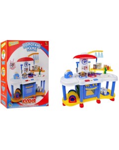 Игровой набор Помогаю Маме Кухня в наборе с 32 аксесс с водой синяя Abtoys