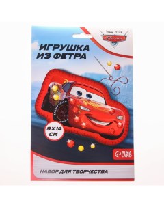 Игрушка из фетра набор для создания Тачки Disney