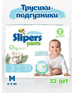 Трусики подгузники 3 M 32 шт Slipers