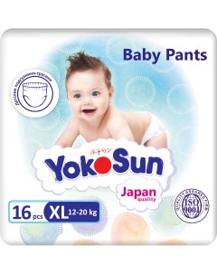 Подгузники трусики XL 12 20 кг 16 шт Yokosun