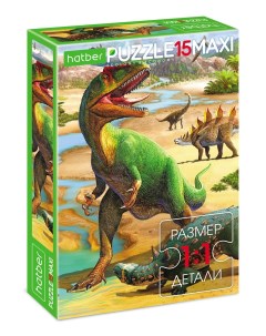 Пазл MAXI ECO Мир динозавров 15 элементов Hatber