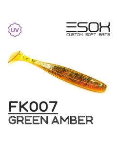 Виброхвост SHEASY 100 мм FK007 уп 5 шт Esox