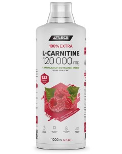 L carnitine 120000 mg 1000 мл малина Atlecs