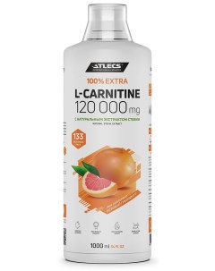 L carnitine 120000 mg 1000 мл грейпфрут розовый Atlecs