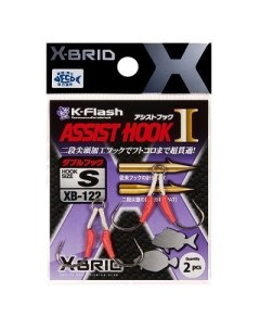 Крючки Double Assist Hook XB 122 M Morigen