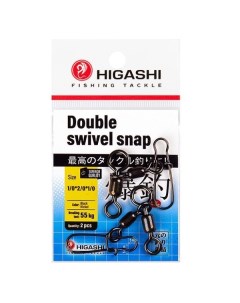 Двойной вертлюг с карабином Double swivel snap 1 0 2 0 1 0 black Higashi