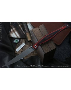 Огромный складной нож Лаврак Aus8 черно красная G10 Reptilian