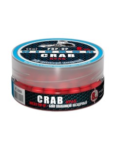 Бойлы насад плав CRAB MICRON Fluo Pop ups 8мм 50мл Sonik baits