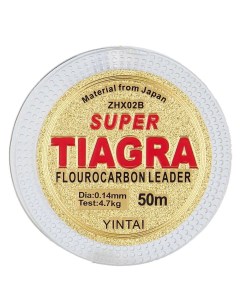 Флюорокарбоновая леска для рыбалки TIAGRA 50м 0 18мм 3 шт Bambucho