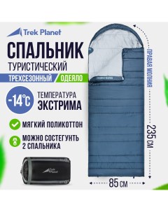 Спальный мешок Bristol Comfort blue левый Trek planet