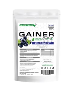 Гейнер Gainer Currant 1000g Supptrue