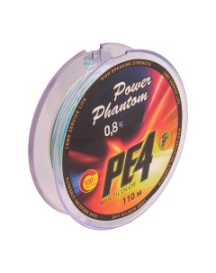 Шнур PE4 110 m многоцветный 0 22 mm 11 8 kg Power phantom