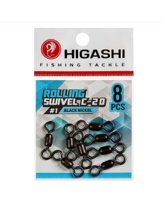 Вертлюг Rolling swivel C 20 1 black nickel Higashi