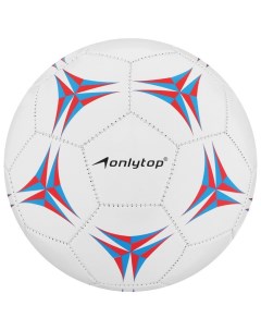 ONLYTOP Мяч футбольный ПВХ машинная сшивка 32 панели размер 5 272 г Onlitop