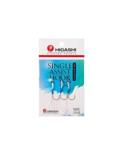 Крючки ассисты для рыбалки Single Assist Hook SA 001 11 0 Higashi