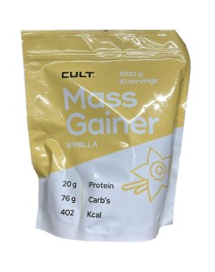 Гейнер Cult 100 Pure Mass Gainer 1000 грамм ваниль Cult sport nutrition