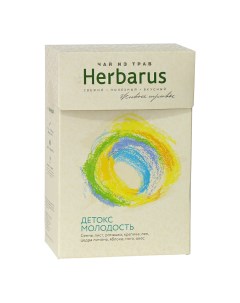 Чай из трав листовой детокс молодость 50 г Herbarus