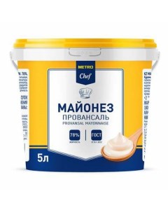 Майонез Провансаль 78 5 кг Metro chef