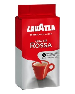 Кофе молотый Qualita Rossa 250 г Lavazza