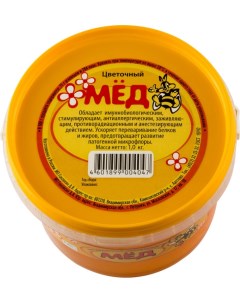 Мед натуральный цветочный 1 кг Nobrand