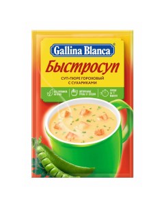 Суп пюре гороховый с сухариками быстрого приготовления 17 г Gallina blanca