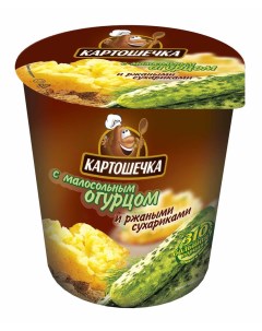 Картофельное пюре с сухариками и малосольным огурцом 40 г Картошечка