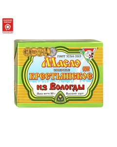 Масло вгмха им верещагина сладко сливочное 72 5 180 г Из вологды