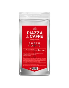 Кофе Gusto Forte молотый 250 г Piazza del caffe