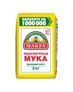 Мука пшеничная хлебопекарная высший сорт 2 кг Макфа