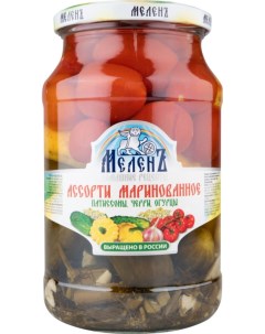 Ассорти маринованное патиссоны черри огурцы 900 г Меленъ