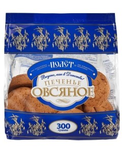 Печенье овсяное с изюмом 300 г Полет