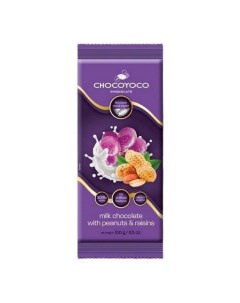 Шоколад молочный с арахисом и изюмом 100 г Chocoyoco