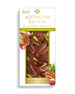 Шоколад молочный фисташка пекан брусника 100 г к к кф верность качеству россия Apriori
