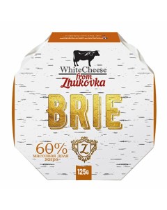 Сыр мягкий Бри 60 125 г White cheese from zhukovka