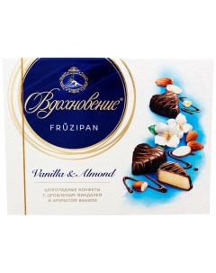 Конфеты Fruzipan Vanilla Almond 145г Вдохновение