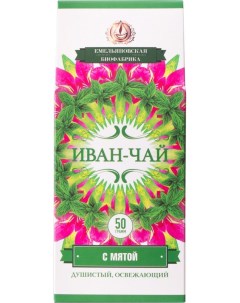 Чай травяной с мятой 50 г Иван чай