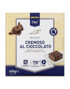 Торт Cremoso al Cioccolato шоколадный 600 г Metro chef