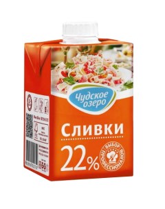 Сливки кулинарные ультрапастеризованные 22 БЗМЖ 500 мл Чудское озеро